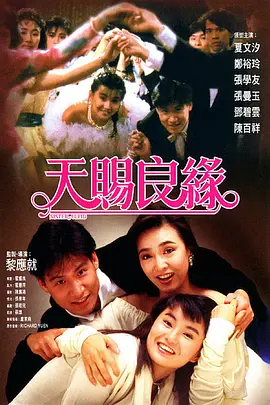 色偷偷在线观看